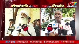 MLA Kethireddy Pedda Reddy Slams JC Prabhakar Comments | Ntv