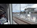 【全区間車窓】広電宮島口→広島駅《広島電鉄2系統》