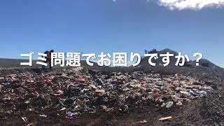 あなたのゴミ問題を解決🤗👍 難燃物のゴム屑をいとも簡単にクリーン焼却❗️ 新製品チリメーサー\