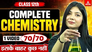 Class 12 Chemistry One Shot Revision | All Chapter Revisions | एक Video में पूरा Syllabus खत्म