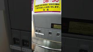 東芝エレベーター エスポット沼津駅北店のエレベーター