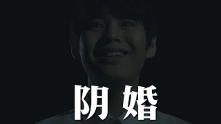 未婚死亡的男孩變成童男鬼，母親為其配陰婚，愛如不滅 #恐怖電影 #恐怖故事 #懸疑驚悚 #電影解說 #溫子仁