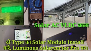 440W Loom Bifacial \u0026 Shark Module Installation, Luminous 24V, Solarverter Pro, Solar AC, SinFin ।।