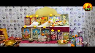 HOW TO DESIGN PUJA ROOM IN OUR HOUSE - VASTU TIPS