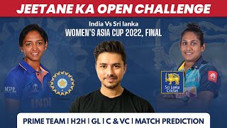 India Womens vs Sri Lanka womens Dream11 team| Ind-W vs SL-W Dream11 Prediction | Asia cup Final