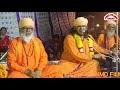 गजानंद महाराज पधारो कीर्तन की तैयारी है gajanan maharaj padharo gulab nath ji bhajan