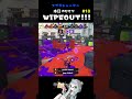 ◆本日の1人wipeout 18◆スプラシューター☆中2xp3000【スプラトゥーン3】 shorts splatoon3