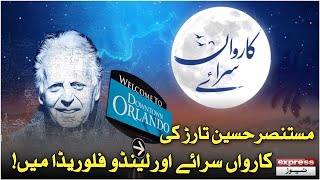 Karwan Siraye With Hussain Tarar | City Of Beautiful Orlando Florida  | 03 Nov 24 |Pakistan News