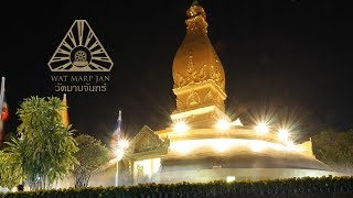 23.01.15:Ajahn Chah Memorial Day/งานอาจาริยบูชาหลวงพ่อชา สุภัทโท