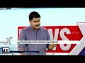 ശഹന നജ്‌ല റിഫ.. ദുരൂഹത ബാക്കിയാകുന്ന മരണങ്ങൾ പ്രതിക്കൂട്ടിൽ ഭർത്താക്കന്മാർ mathrubhumi news