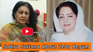 Sabira Sultana About Zeba Begum