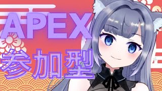 【APEX】2025年🌟ランク参加型☆一緒に戦おう配信🌙猫神コロン×haru_Emil 🌙　ApexLegends   新人vtuber