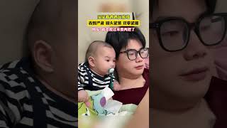 #与少年同行 #shorts 爸爸在打游戏，看给宝宝急得，恨不得自己上阵了😂 #baby #cute #孩子成长 #小孩 #宝宝 #funny