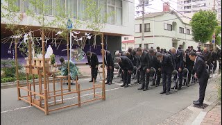 恵比須流が地鎮祭「祭りの安全祈願」　博多祇園山笠へ向け準備