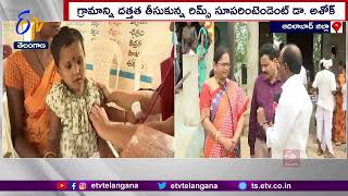 Family Of Doctors Adopted Ankapur Village Of Adialbad | Provide Medical Facilities With No Fees