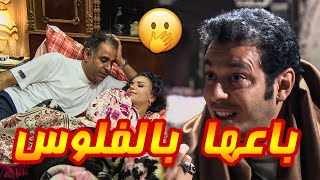 أفندينا سوح المحامي وعرف قصة شوق مرات الخال 😎😅 الظابط خد برشام عشان يتعامل مع المدام