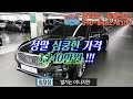 계약중 더 k9 3.3 터보 마스터즈2 2019년식 절반가격 3000만원대 전자제어서스펜션 디지털계기판 대형세단