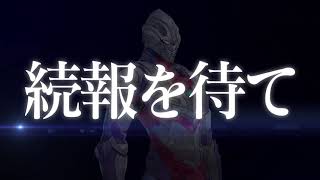 【ULTRAMAN BE ULTRA】　あのULTRAMANがスマホゲームに！