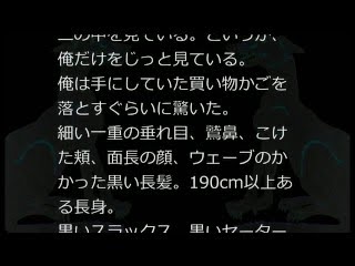 里の怖い話】背の高い黒ずくめの男【朗読、怪談、百物語、洒落怖,怖い】