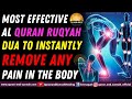 Most Effective Al Quran Ruqyah Dua To Instantly Remove Any Pain In The Body.