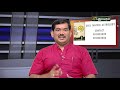 குரு பகவானை வணங்கும் தாந்தீரிக வழிபாட்டு முறை dr.s.vijay sethu narayanan puthuyugamtv