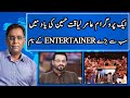 Special Tribute To Aamir Liaquat Hussain (late) | Biggest Entertainer Of Pakistan | Arfeenaama