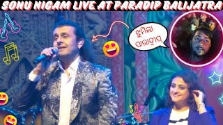 SONU NIGAM LIVE CONCERT AT PARADIP BALI JATRA 2024😍ALL SONGS!!