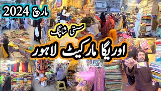 Auriga Market Lahore / Old Auriga Lahore / Fancy Wedding Dresses /Best  Wedding Shopping Market