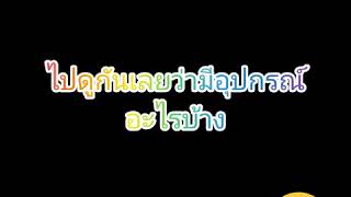 ขนมโบราณของชาวมุสลิมทางภาคใต้(ขนมปลาริ้ว) โสรญา ประเสริฐคำ MIT211 363211760010