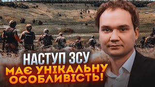 ⚡️МУСІЄНКО: ЗСУ провели ОБМАННИЙ МАНЕВР на півдні, найукріпленіша точка росіян ТРІСНУЛА