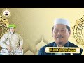 abuya qurtubi banten terbaru suara khas abuya qurtubi baca kitab