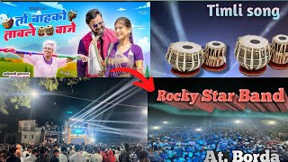 NON STOP NEW TIMLI SONG 🎵|| Rocky star band At Borda✌🏻 || To bahko table vaje adivasi song ||