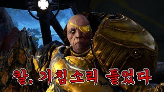 칼 미션 코퍼스 공장 공략 / 빌어먹을 K-드라이브 찾기 사라져서 기분 좋음