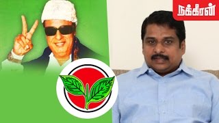 இலை துளிர்த்த கதை... Flash Back | The Value of MGR and ADMK Symbol