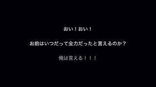 【最高に深イイ！】江頭2:50の名言集【音声ありver】