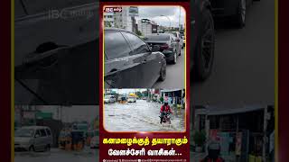 கனமழைக்குத் தயாராகும் வேளச்சேரி வாசிகள்... | Velachery | Chennai Rains | Madippakkam | IBC Tamil