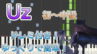 初心者でも弾ける『Uz』 / Orangestar｜簡単！ドレミ付き！【ピアノ初～中級】【通常スピード+ゆっくり】