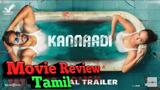 kannadi (2020) tamil movie Review in Tamil | ninu veedani needanu nene Movie review in tamil | AIM