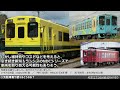 【鉄道業界考察】317系はどんな車両になる？