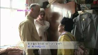 80세 영어 할머니! 영국에 가다! @생활의 달인 20120712