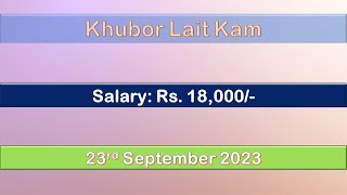 Khubor Lait Kam 23rd September 2023|Meghalaya Job Vacancy|