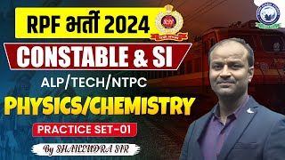 RPF Vacancy 2024 | RPF SI Constable 2024 | Physics/Chemistry | Practice Set -1 | by Shailendra Sir