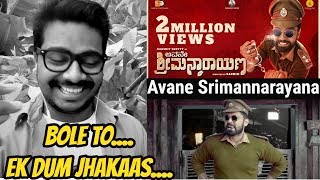 Avane Srimannarayana Teaser #REACTION Video | Rakshit Shetty | Shanvi Srivastava | Balaji | #Oyepk