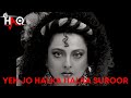 Yeh Jo Halka Halka Suroor | Souten Ki Beti | DJ Haq | Jeetendra | Rekha | Bollywood Remix