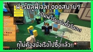Roblox Alpha Steve S One Piece à¸› à¸¡à¹€à¸‡ à¸™ Videos 9tube Tv - hack roblox alpha steve s one piece à¸­à¸­à¹‚à¸• à¸Ÿà¸²à¸£ à¸¡à¹à¸¡ à¸‡à¸— à¸‡à¸§ à¸™