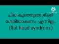 nicu ൽ നിന്നും കുഞ്ഞിനെ കൈയിൽ കിട്ടിയാൽ തൊട്ട് വീട്ടിൽ എത്തുന്ന വരെ part 2