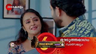 Valsalyam | Ep - 271 | Preview | Jan 07 2025 | Zee Keralam