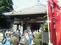 第17番札所 樫木山観音寺