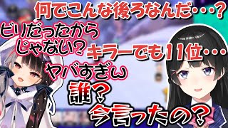 【事実陳列罪】委員長をチクチク刺してしまう夜見れな【にじさんじ/切り抜き/夜見れな/月ノ美兎/奈羅花/マリオカート8DX】