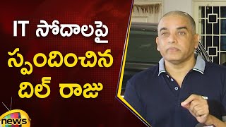 Dil Raju Responds On IT Raids | Dil Raju Latest Press Meet | Hyderabad | Telangana | Mango News